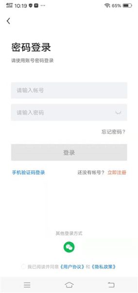�˴��˲���app