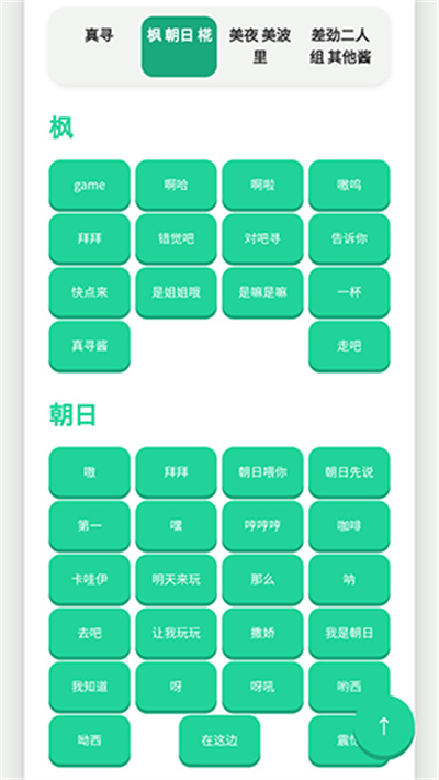 别酱盒 别酱盒