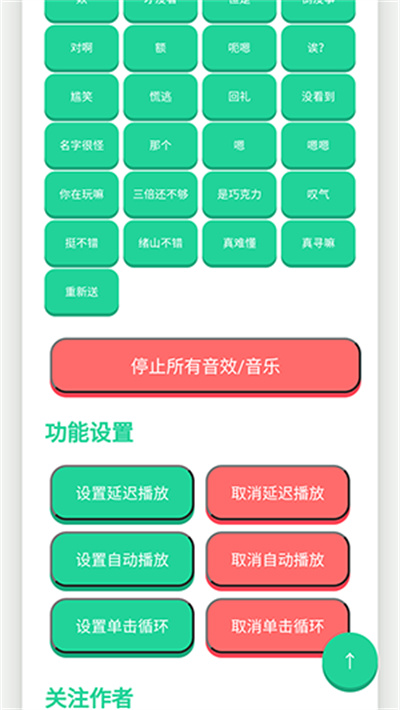 别酱盒 别酱盒