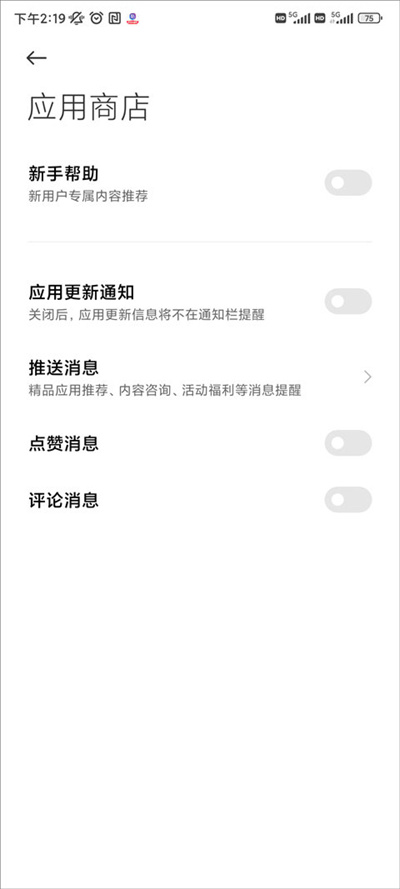 小米应用市场 小米应用市场