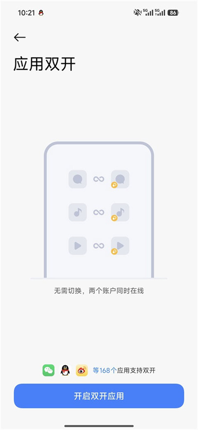 小米应用市场 小米应用市场