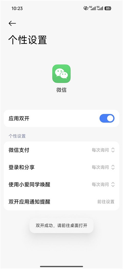 小米应用市场 小米应用市场