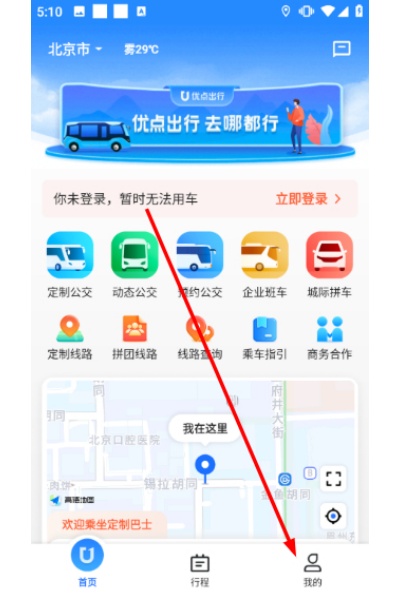 �ŵ����app