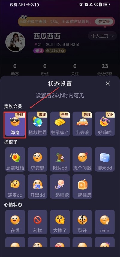 恋爱物语app官方版 恋爱物语app官方版