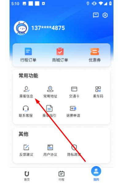�ŵ����app