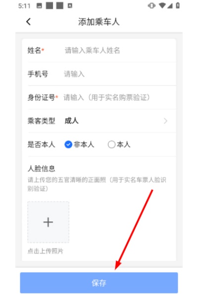 �ŵ����app