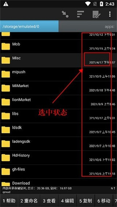 幽灵文件管理器 幽灵文件管理器