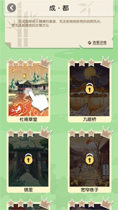 旅行回忆 旅行回忆