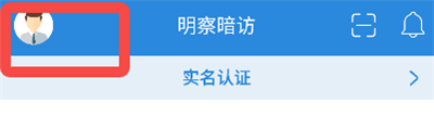 调研工厂调查员版App 调研工厂调查员版App