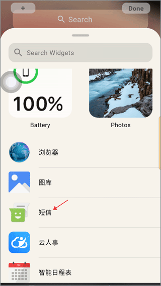 IPhone 13 Launcher
