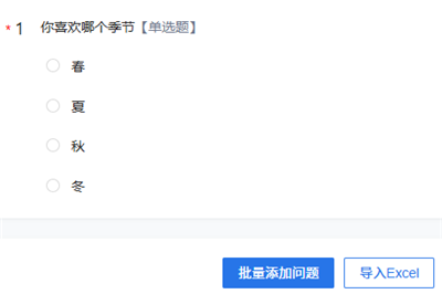 调研工厂调查员版App 调研工厂调查员版App