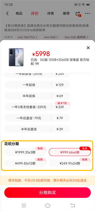 vivo�̳�app