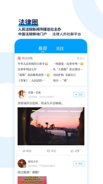 ��ƽ����APP