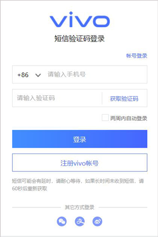vivo�̳�app