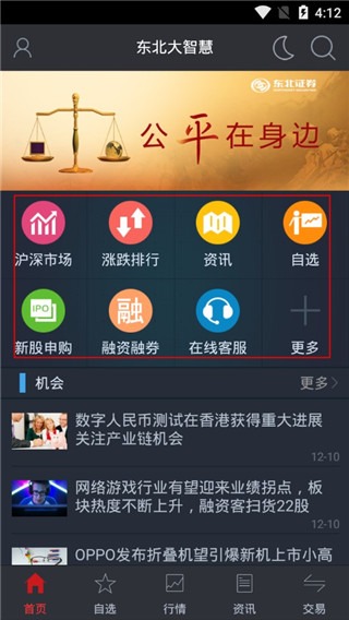 �������ǻ�app