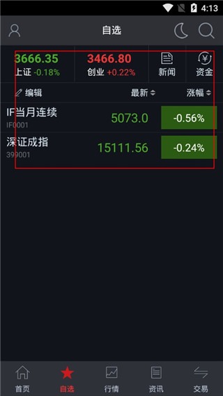 �������ǻ�app