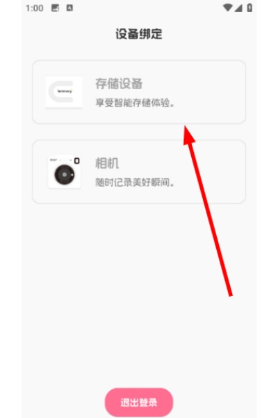 ͼ����app