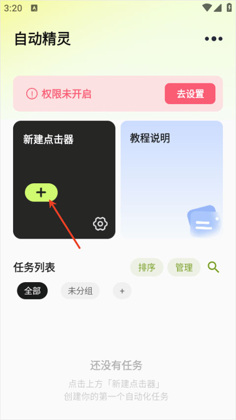 �Զ�����������