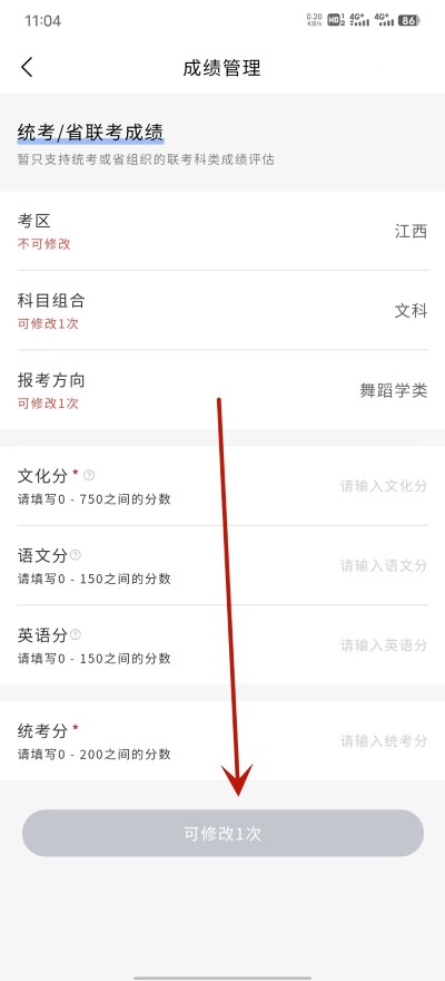 艺考志愿星最新版 艺考志愿星最新版