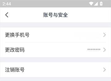 青团社兼职app 青团社兼职app