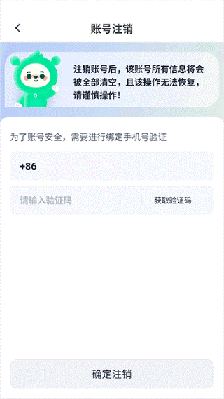 青团社兼职app 青团社兼职app