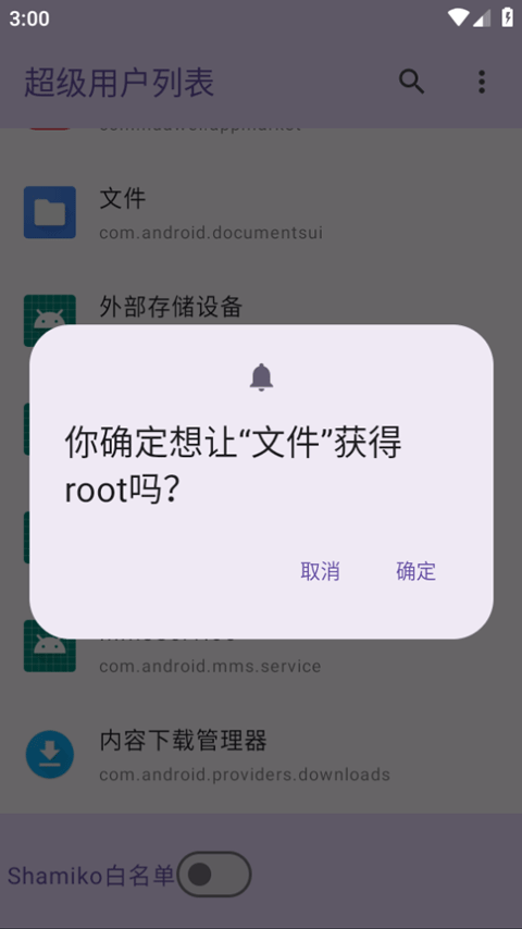 �����û��б�