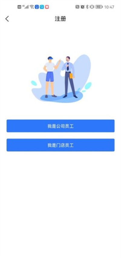 慧运营 慧运营