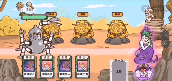 5.png