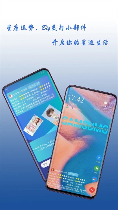 神奇小部件app(SunPay) 神奇小部件app(SunPay)
