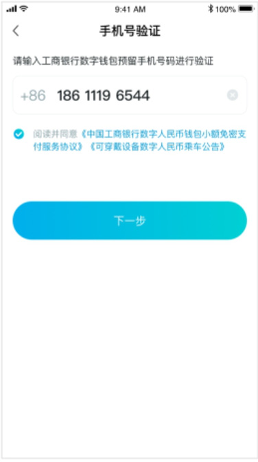 �������ֻ�