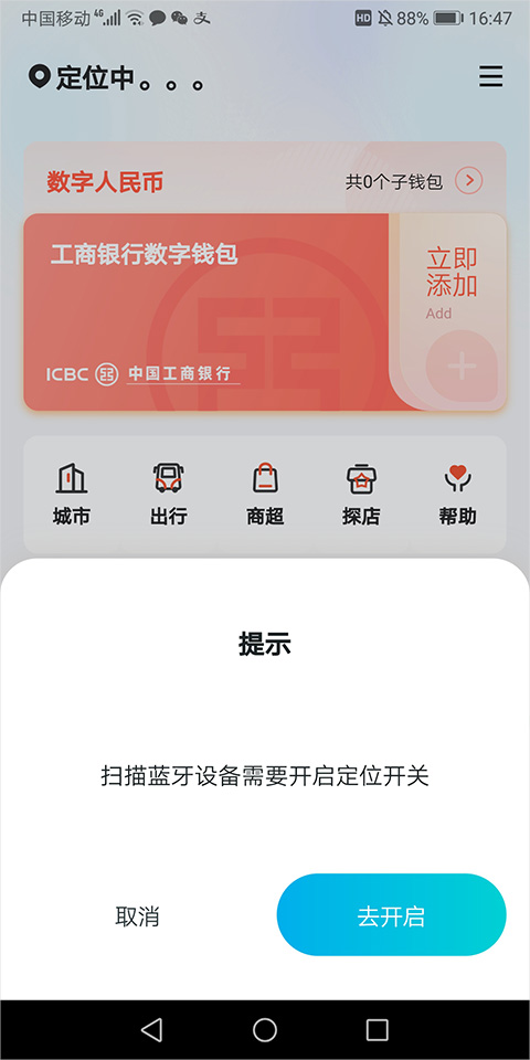 �������ֻ�