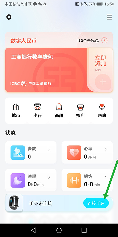 �������ֻ�