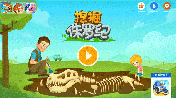 �ھ�٪�޼���Ϸ