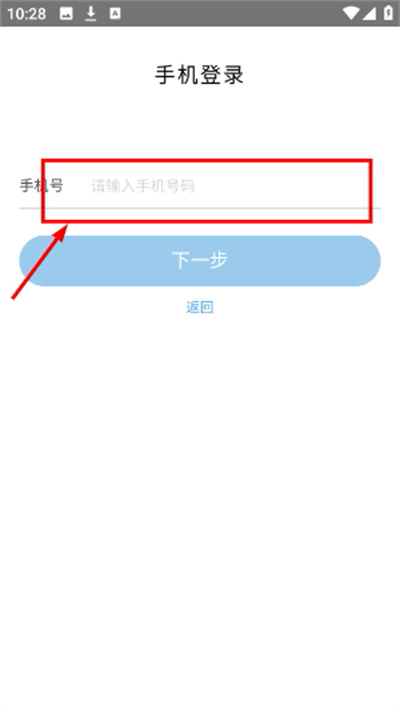 群友通讯录 群友通讯录