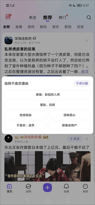 �ֻ��ٶ�����