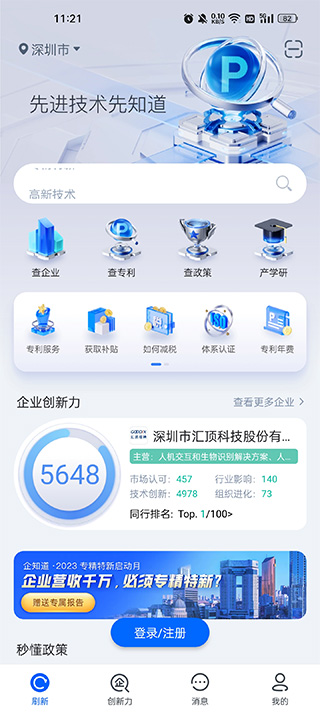 ��֪����׿��