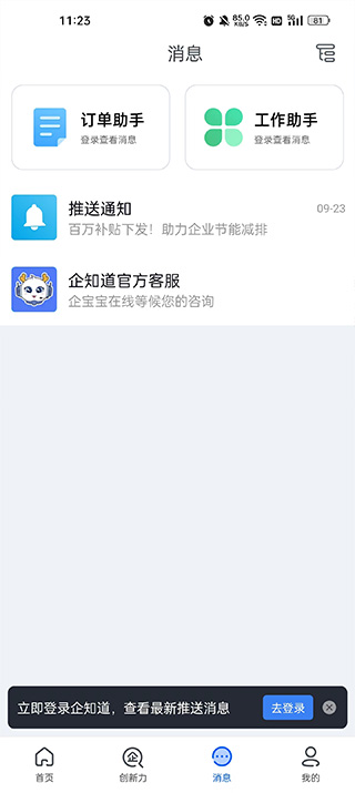 ��֪����׿��