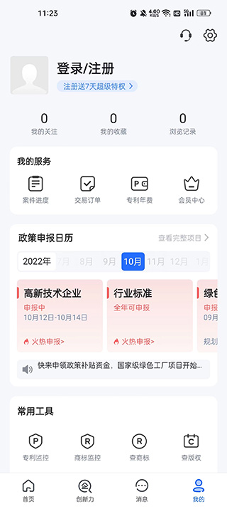 ��֪����׿��
