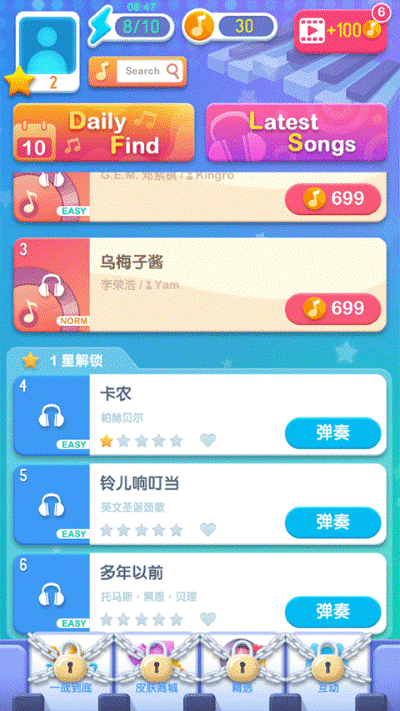 点点钢琴游戏 点点钢琴游戏