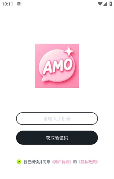 Amo Amo