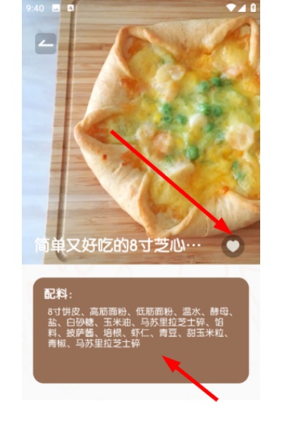 厨艺帮手 厨艺帮手