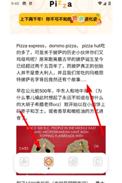 厨艺帮手 厨艺帮手