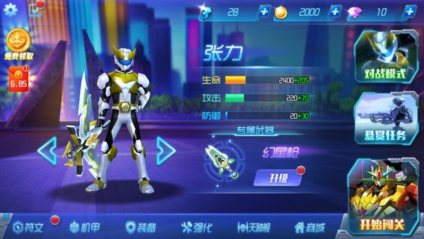 ���޽��3��ҫ֮ս���°�