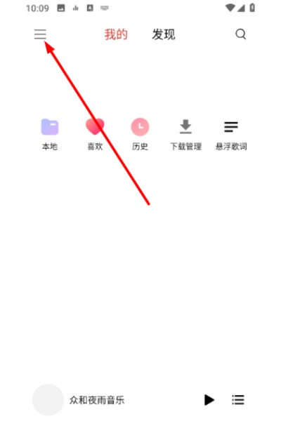 �ں�ҹ������app