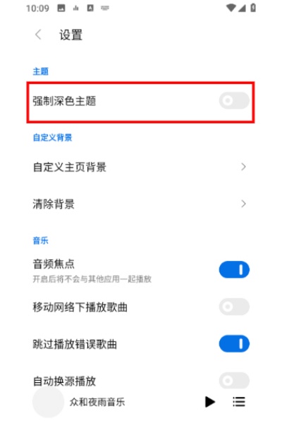 �ں�ҹ������app