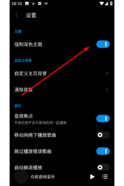 �ں�ҹ������app