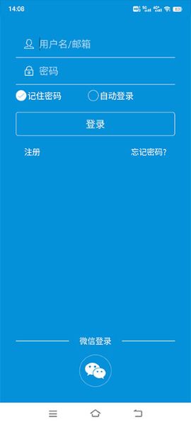 微调查app 微调查app
