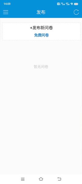 微调查app 微调查app