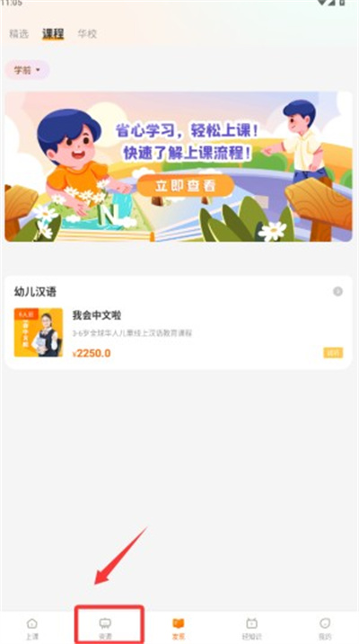 汉语可比 汉语可比