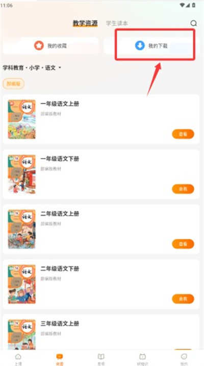 汉语可比 汉语可比